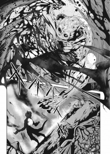 [Akae Shirou] Ingan Giga Ch. 1 [Chinese] - page 31
