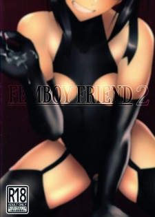(C97) [Ichi no Hako (Tsukumo Nikyu)] FEMBOY FRIEND 2 (Kantai Collection -KanColle-) [Chinese] [瑞树汉化组] - page 19
