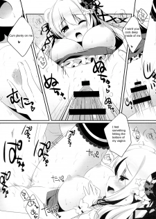 (Mimiket 30) [Watakubi (Sasai Saji)] Mattete Goshujin-sama 2 | Wait Master 2 [English] - page 11