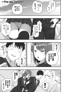 [50on! (Aiue Oka)] Saimin Seishidou Soushuuhen 1 [Digital] - page 30