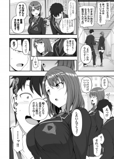 [50on! (Aiue Oka)] Saimin Seishidou Soushuuhen 1 [Digital] - page 31