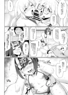 (C97) [Time-Leap (Aoiro Ichigou)] Ore to no Tokiyori Ureshi-sou ni Suru na yo (Fate/Grand Order) - page 30