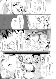 (C97) [Time-Leap (Aoiro Ichigou)] Ore to no Tokiyori Ureshi-sou ni Suru na yo (Fate/Grand Order) - page 13