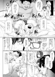 (C97) [Time-Leap (Aoiro Ichigou)] Ore to no Tokiyori Ureshi-sou ni Suru na yo (Fate/Grand Order) - page 20