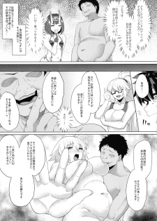 (C97) [Time-Leap (Aoiro Ichigou)] Ore to no Tokiyori Ureshi-sou ni Suru na yo (Fate/Grand Order) - page 11