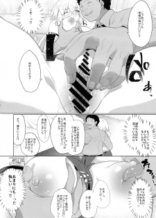 (C97) [Time-Leap (Aoiro Ichigou)] Ore to no Tokiyori Ureshi-sou ni Suru na yo (Fate/Grand Order) - page 14