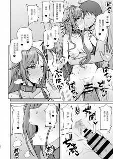 [Gaikotsu no Spare Rib (Kurohagane)] InuCos H tte Sugoi no yo! (THE iDOLM@STER: Shiny Colors) [Chinese] [靴下汉化组] [Digital] - page 17