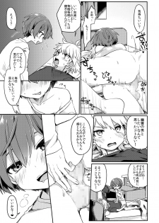 [PORYGON137 (Hidari Pory5n)] Yuurei de wa Dame desu ka? [Digital] - page 4