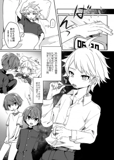 [PORYGON137 (Hidari Pory5n)] Yuurei de wa Dame desu ka? [Digital] - page 6