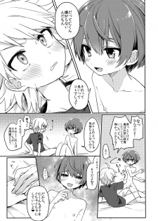 [PORYGON137 (Hidari Pory5n)] Yuurei de wa Dame desu ka? [Digital] - page 14