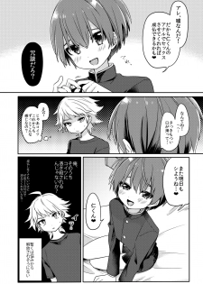 [PORYGON137 (Hidari Pory5n)] Yuurei de wa Dame desu ka? [Digital] - page 23