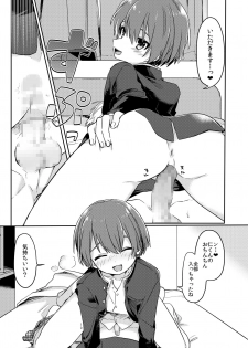 [PORYGON137 (Hidari Pory5n)] Yuurei de wa Dame desu ka? [Digital] - page 12