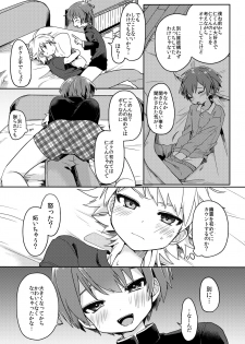 [PORYGON137 (Hidari Pory5n)] Yuurei de wa Dame desu ka? [Digital] - page 10