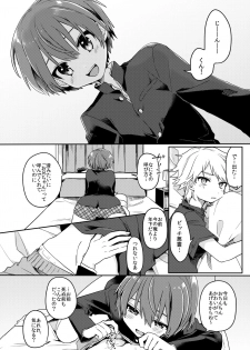 [PORYGON137 (Hidari Pory5n)] Yuurei de wa Dame desu ka? [Digital] - page 9