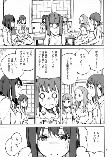 (C96) [Hannama (Serere)] Nakimushi Tenshi no Inu (Wake Up,Girls!) - page 8