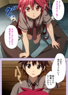 [Doumou] [Full Color seijin ban] O nedari renzoku ~tsu! Boku no kanojo wa bakyūmu musume! Complete ban - page 10
