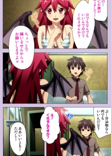 [Doumou] [Full Color seijin ban] O nedari renzoku ~tsu! Boku no kanojo wa bakyūmu musume! Complete ban - page 19