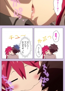 [Doumou] [Full Color seijin ban] O nedari renzoku ~tsu! Boku no kanojo wa bakyūmu musume! Complete ban - page 12