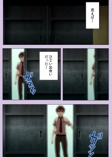 [Doumou] [Full Color seijin ban] O nedari renzoku ~tsu! Boku no kanojo wa bakyūmu musume! Complete ban - page 3