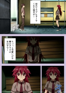 [Doumou] [Full Color seijin ban] O nedari renzoku ~tsu! Boku no kanojo wa bakyūmu musume! Complete ban - page 4