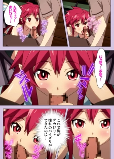 [Doumou] [Full Color seijin ban] O nedari renzoku ~tsu! Boku no kanojo wa bakyūmu musume! Complete ban - page 28