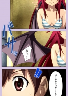 [Doumou] [Full Color seijin ban] O nedari renzoku ~tsu! Boku no kanojo wa bakyūmu musume! Complete ban - page 17