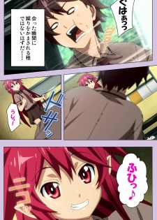 [Doumou] [Full Color seijin ban] O nedari renzoku ~tsu! Boku no kanojo wa bakyūmu musume! Complete ban - page 7