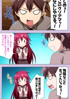 [Doumou] [Full Color seijin ban] O nedari renzoku ~tsu! Boku no kanojo wa bakyūmu musume! Complete ban - page 8
