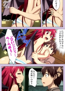 [Doumou] [Full Color seijin ban] O nedari renzoku ~tsu! Boku no kanojo wa bakyūmu musume! Complete ban - page 45