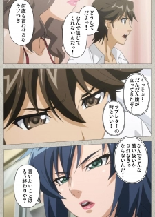 [Honjou Yagi] [Full Color seijin ban] Genkaku kuruna sensei ga aheboteochi! Complete ban - page 43