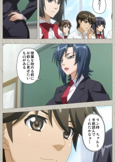 [Honjou Yagi] [Full Color seijin ban] Genkaku kuruna sensei ga aheboteochi! Complete ban - page 6