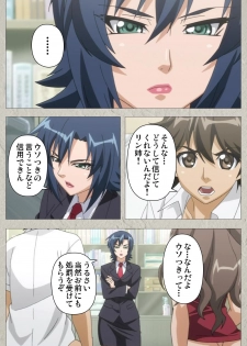 [Honjou Yagi] [Full Color seijin ban] Genkaku kuruna sensei ga aheboteochi! Complete ban - page 42