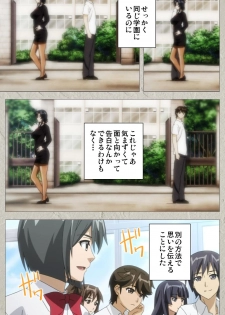 [Honjou Yagi] [Full Color seijin ban] Genkaku kuruna sensei ga aheboteochi! Complete ban - page 5