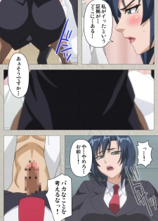 [Honjou Yagi] [Full Color seijin ban] Genkaku kuruna sensei ga aheboteochi! Complete ban - page 50