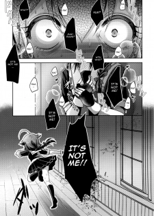 (C97) [Usubeniya (Usubeni Sakurako)] Yamanai Ame, Akenai Yoru. (Kantai Collection -KanColle-) [English] [CGrascal] - page 14