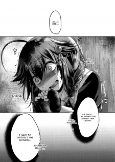 (C97) [Usubeniya (Usubeni Sakurako)] Yamanai Ame, Akenai Yoru. (Kantai Collection -KanColle-) [English] [CGrascal] - page 16