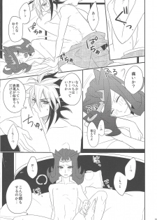 (Sennen Battle Phase 7) [M.bis (Masaki)] Haru same (Yu-Gi-Oh! ZEXAL) - page 22