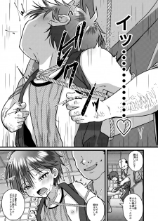 [Peko Renmei (Kosuke Poke)] Ninja Shounen Choukyou Nikki -Kotarou Hen- [Digital] - page 15