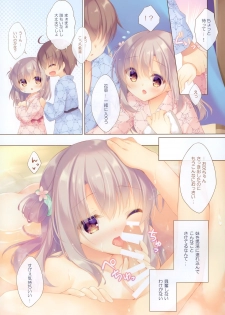 (C97) [Peach Candy (Yukie)] Onii-chan Motto I～ppai Osewa wa Watashi ni Makasete ne～Ecchi na Onsen Ryokou～ - page 6