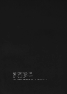 (Sennen Battle Phase 22) [HEATWAVE (Kaitou Yuuhi)] FUTANARIHEROINE x HERO (Yu-Gi-Oh! Series) [English] - page 40