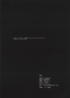 (Sennen Battle Phase 22) [HEATWAVE (Kaitou Yuuhi)] FUTANARIHEROINE x HERO (Yu-Gi-Oh! Series) [English] - page 41