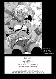[Nanairo Koubou (Martan)] DARK SLAVE [Digital] - page 26