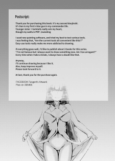 [tangent3625] T-Dolls only Simulation Training Machine (Girls' Frontline) [Digital] [English] - page 29