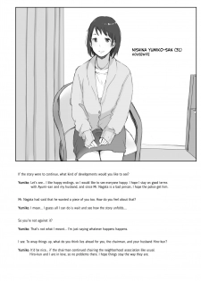 [Arakureta Monotachi (Arakure)] Netorareta Hitozuma to Netorareru Hitozuma [English] [snapte] [Decensored] [Digital] - page 48