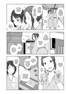 [Arakureta Monotachi (Arakure)] Netorareta Hitozuma to Netorareru Hitozuma [English] [snapte] [Decensored] [Digital] - page 12