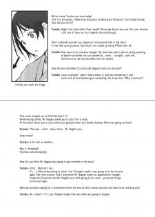 [Arakureta Monotachi (Arakure)] Netorareta Hitozuma to Netorareru Hitozuma [English] [snapte] [Decensored] [Digital] - page 47