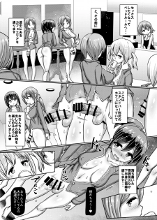 [Aoba Q Madou (Futaba Yodomu)] Issho ni Futanari Practice 5 [Digital] - page 13