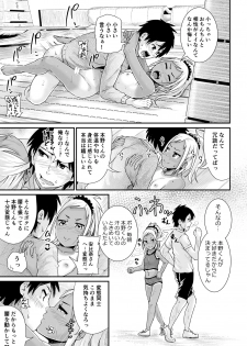 [Tomihero,] Doutei no Ore o Yuuwaku suru Ecchi na Joshi-tachi!? 2 [Digital] - page 28