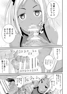 [Tomihero,] Doutei no Ore o Yuuwaku suru Ecchi na Joshi-tachi!? 2 [Digital] - page 8