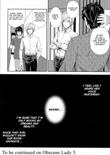 (C97) [Sugar*Berry*Syrup (Crowe)] Indeki no Reijou 4 ~Kare no Tonari de Nureru Insei~ | Obscene Lady 4 ~Wet and Moaning Beside My Boyfriend~| [English] [obsoletezero] - page 41